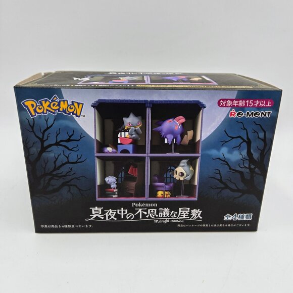 Re-Ment Pokemon Mysterious Midnight Mansion Mini Figure Diorama Toy #4 Banette - Picture 3 of 12